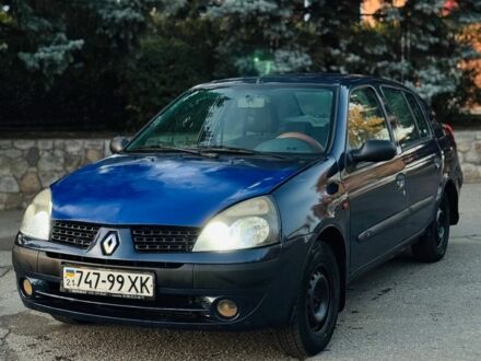 Рено Симбол (Талия) 2003 в Харькове на Automoto.ua Синий Рено Симбол (Талия), объемом двигателя 1.4 л и пробегом 250 тыс. км за 1500 $, фото 1 на Automoto.ua