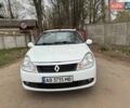 Белый Рено Симбол, объемом двигателя 1.39 л и пробегом 222 тыс. км за 3850 $, фото 17 на Automoto.ua
