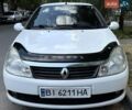 Білий Рено Сімбол, об'ємом двигуна 1.39 л та пробігом 152 тис. км за 5200 $, фото 1 на Automoto.ua