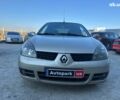 Бежевий Рено Сімбол, об'ємом двигуна 1.4 л та пробігом 227 тис. км за 3690 $, фото 1 на Automoto.ua