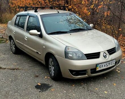 Бежевый Рено Симбол, объемом двигателя 1.4 л и пробегом 301 тыс. км за 3100 $, фото 2 на Automoto.ua