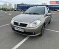 Бежевый Рено Симбол, объемом двигателя 1.6 л и пробегом 226 тыс. км за 3900 $, фото 1 на Automoto.ua