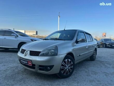 Рено Симбол 2006 в Львове на Automoto.ua Бежевый Рено Симбол, объемом двигателя 1.4 л и пробегом 227 тыс. км за 3690 $, фото 1 на Automoto.ua