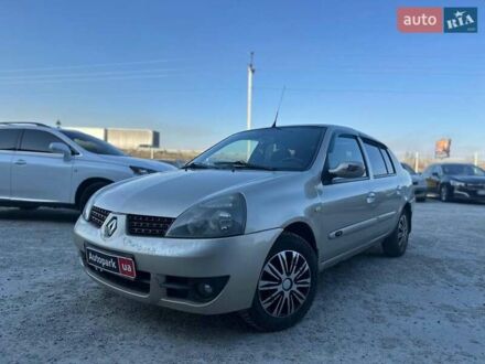 Рено Сімбол 2006 у Львові на Automoto.ua Бежевий Рено Сімбол, об'ємом двигуна 1.4 л та пробігом 227 тис. км за 3300 $, фото 1 на Automoto.ua