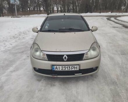 Бежевый Рено Симбол, объемом двигателя 1.39 л и пробегом 266 тыс. км за 3100 $, фото 1 на Automoto.ua