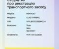 Чорний Рено Сімбол, об'ємом двигуна 1.39 л та пробігом 300 тис. км за 2700 $, фото 1 на Automoto.ua