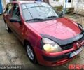 Червоний Рено Сімбол, об'ємом двигуна 1.4 л та пробігом 0 тис. км за 2500 $, фото 1 на Automoto.ua