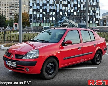 Красный Рено Симбол, объемом двигателя 1.5 л и пробегом 280 тыс. км за 1999 $, фото 1 на Automoto.ua