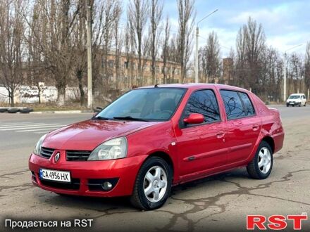 Рено Сімбол 2006 у Черкасах на Automoto.ua Рено Сімбол, об'ємом двигуна 16 л та пробігом 225 тис. км за 4000 $, фото 1 на Automoto.ua
