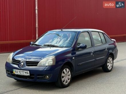 Рено Симбол, объемом двигателя 1.39 л и пробегом 101 тыс. км за 3900 $, фото 1 на Automoto.ua