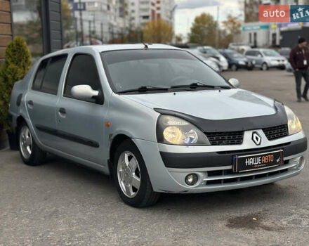 Сірий Рено Сімбол, об'ємом двигуна 1.39 л та пробігом 239 тис. км за 4100 $, фото 6 на Automoto.ua