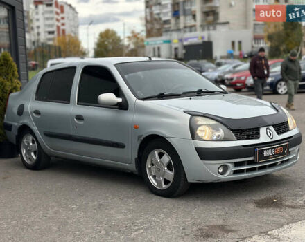 Сірий Рено Сімбол, об'ємом двигуна 1.39 л та пробігом 239 тис. км за 4100 $, фото 7 на Automoto.ua