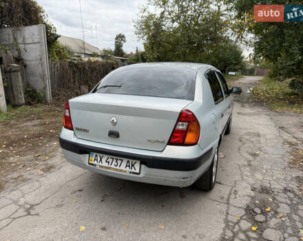 Рено Сімбол 2004 у Кременчуге на Automoto.ua Сірий Рено Сімбол, об'ємом двигуна 1.4 л та пробігом 190 тис. км за 2750 $, фото 8 на Automoto.ua