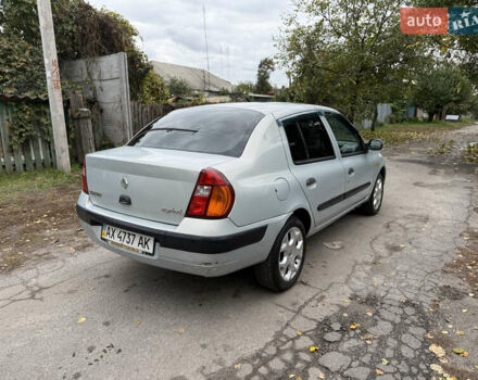 Рено Сімбол 2004 у Кременчуге на Automoto.ua Сірий Рено Сімбол, об'ємом двигуна 1.4 л та пробігом 190 тис. км за 2750 $, фото 9 на Automoto.ua