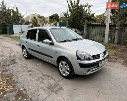 Рено Сімбол 2004 у Кременчуге на Automoto.ua Сірий Рено Сімбол, об'ємом двигуна 1.4 л та пробігом 190 тис. км за 2750 $, фото 11 на Automoto.ua