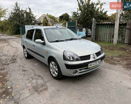 Рено Сімбол 2004 у Кременчуге на Automoto.ua Сірий Рено Сімбол, об'ємом двигуна 1.4 л та пробігом 190 тис. км за 2750 $, фото 12 на Automoto.ua