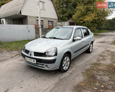 Рено Сімбол 2004 у Кременчуге на Automoto.ua Сірий Рено Сімбол, об'ємом двигуна 1.4 л та пробігом 190 тис. км за 2750 $, фото 3 на Automoto.ua