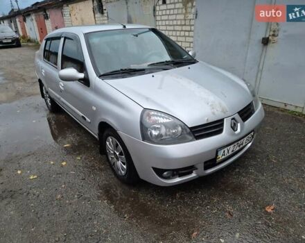 Рено Симбол 2006 в Харькове на Automoto.ua Серый Рено Симбол, объемом двигателя 1.4 л и пробегом 306 тыс. км за 2900 $, фото 1 на Automoto.ua