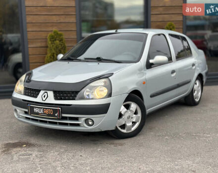Сірий Рено Сімбол, об'ємом двигуна 1.39 л та пробігом 239 тис. км за 4100 $, фото 1 на Automoto.ua