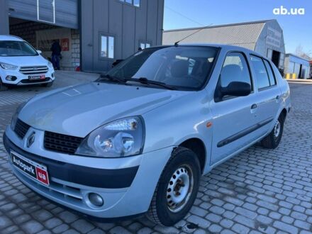 Рено Симбол 2004 в Львове на Automoto.ua Серый Рено Симбол, объемом двигателя 1.4 л и пробегом 280 тыс. км за 3490 $, фото 1 на Automoto.ua
