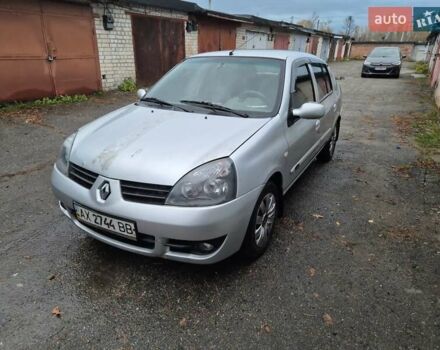 Рено Симбол 2006 в Харькове на Automoto.ua Серый Рено Симбол, объемом двигателя 1.4 л и пробегом 306 тыс. км за 2900 $, фото 1 на Automoto.ua