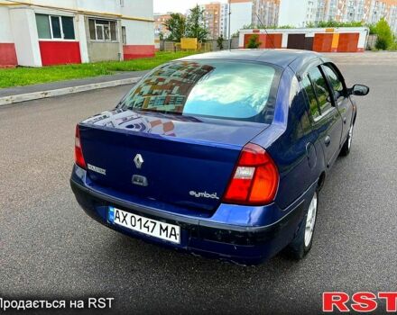 Синий Рено Симбол, объемом двигателя 1.4 л и пробегом 0 тыс. км за 3500 $, фото 1 на Automoto.ua
