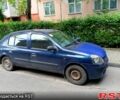 Синий Рено Симбол, объемом двигателя 1.4 л и пробегом 0 тыс. км за 1800 $, фото 1 на Automoto.ua