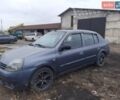 Синий Рено Симбол, объемом двигателя 1.4 л и пробегом 317 тыс. км за 3200 $, фото 1 на Automoto.ua