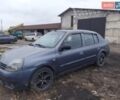 Синий Рено Симбол, объемом двигателя 1.4 л и пробегом 317 тыс. км за 3200 $, фото 1 на Automoto.ua