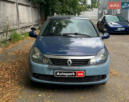 Синій Рено Сімбол, об'ємом двигуна 1.5 л та пробігом 310 тис. км за 3680 $, фото 1 на Automoto.ua