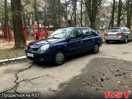 Рено Симбол 2005 в Киеве на Automoto.ua Синий Рено Симбол, объемом двигателя 1.4 л и пробегом 236 тыс. км за 2999 $, фото 1 на Automoto.ua