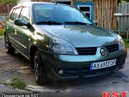 Рено Симбол 2006 в Новой Водолаге на Automoto.ua Зеленый Рено Симбол, объемом двигателя 1.4 л и пробегом 251 тыс. км за 3300 $, фото 1 на Automoto.ua