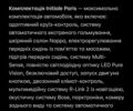 Білий Рено Talisman, об'ємом двигуна 1.6 л та пробігом 190 тис. км за 15000 $, фото 31 на Automoto.ua