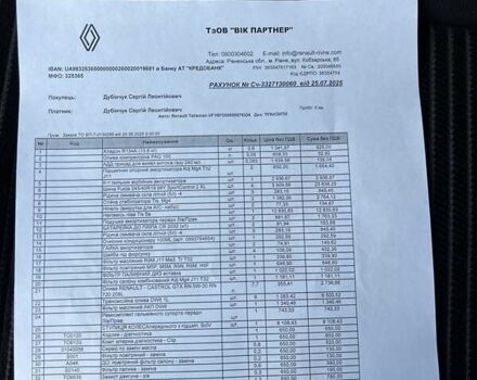 Черный Рено Talisman, объемом двигателя 1.6 л и пробегом 182 тыс. км за 14999 $, фото 10 на Automoto.ua