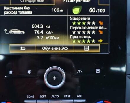 Черный Рено Talisman, объемом двигателя 1.5 л и пробегом 203 тыс. км за 15800 $, фото 11 на Automoto.ua