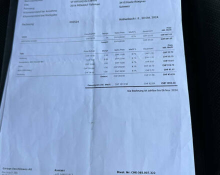 Сірий Рено Talisman, об'ємом двигуна 1.6 л та пробігом 190 тис. км за 17500 $, фото 59 на Automoto.ua