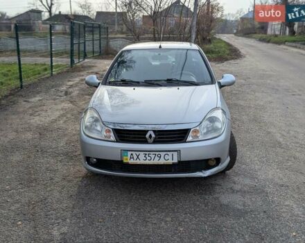 Рено Талія, об'ємом двигуна 1.39 л та пробігом 193 тис. км за 3700 $, фото 10 на Automoto.ua