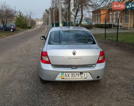 Рено Талія, об'ємом двигуна 1.39 л та пробігом 193 тис. км за 3700 $, фото 6 на Automoto.ua