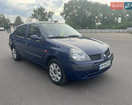 Синий Рено Талия, объемом двигателя 1.5 л и пробегом 257 тыс. км за 3599 $, фото 1 на Automoto.ua