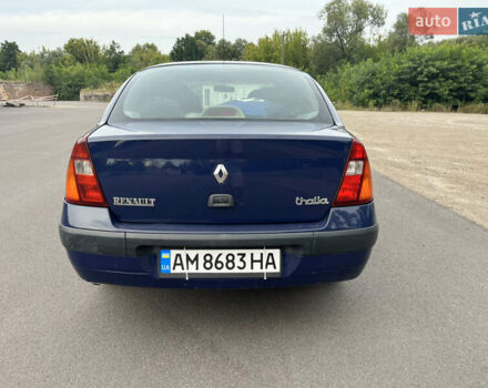 Синий Рено Талия, объемом двигателя 1.5 л и пробегом 257 тыс. км за 3599 $, фото 5 на Automoto.ua