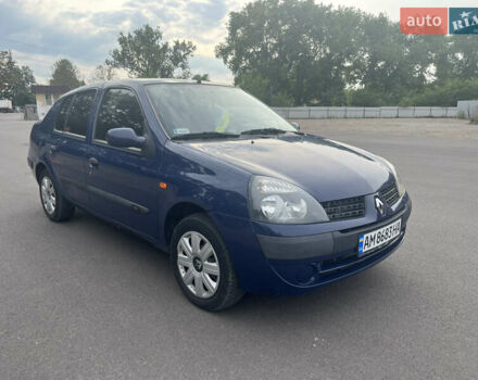 Синий Рено Талия, объемом двигателя 1.5 л и пробегом 257 тыс. км за 3599 $, фото 2 на Automoto.ua
