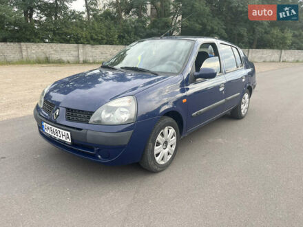 Рено Талия 2003 в Коростене на Automoto.ua Синий Рено Талия, объемом двигателя 1.5 л и пробегом 257 тыс. км за 3599 $, фото 1 на Automoto.ua