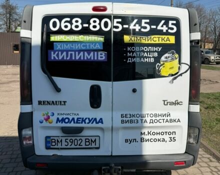Белый Рено Трафик, объемом двигателя 1.87 л и пробегом 410 тыс. км за 4900 $, фото 4 на Automoto.ua