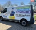 Белый Рено Трафик, объемом двигателя 1.87 л и пробегом 410 тыс. км за 5200 $, фото 12 на Automoto.ua