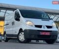 Білий Рено Трафік, об'ємом двигуна 2 л та пробігом 221 тис. км за 12700 $, фото 1 на Automoto.ua
