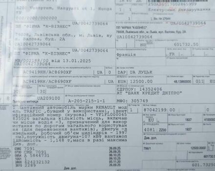 Белый Рено Трафик, объемом двигателя 2 л и пробегом 185 тыс. км за 17300 $, фото 48 на Automoto.ua