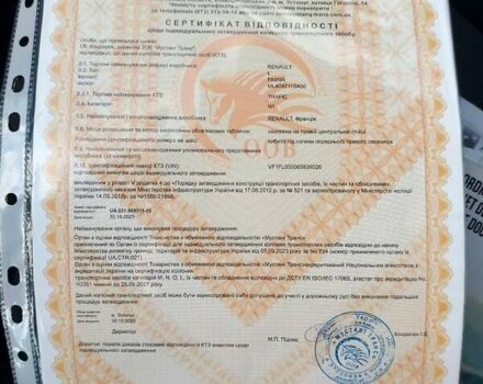 Белый Рено Трафик, объемом двигателя 2 л и пробегом 185 тыс. км за 17300 $, фото 49 на Automoto.ua