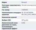 Белый Рено Трафик, объемом двигателя 2 л и пробегом 185 тыс. км за 17300 $, фото 45 на Automoto.ua