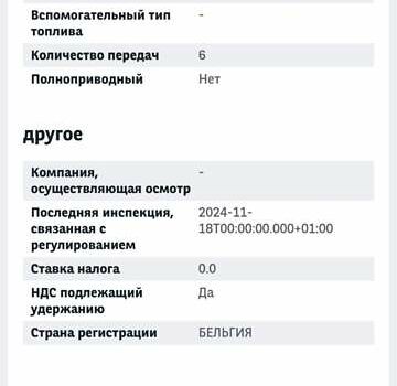 Белый Рено Трафик, объемом двигателя 2 л и пробегом 185 тыс. км за 17300 $, фото 52 на Automoto.ua