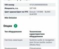 Белый Рено Трафик, объемом двигателя 2 л и пробегом 185 тыс. км за 17300 $, фото 53 на Automoto.ua